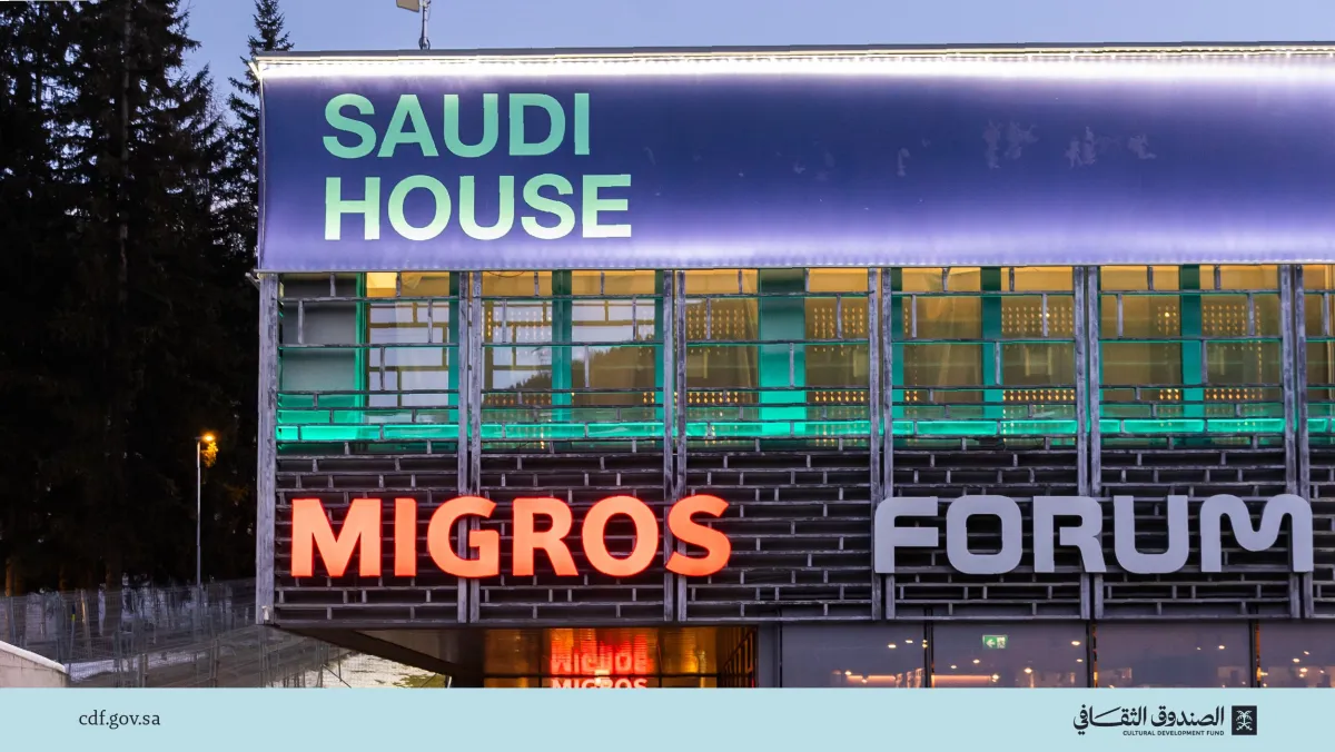 مشاركة الصندوق الثقافي في منتدى دافوس  - الصورة من حساب الصندوق الثقافي على إكس