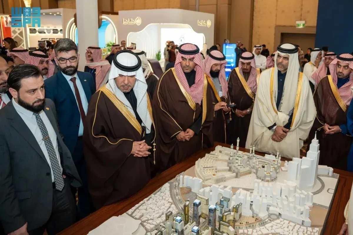 منتدى مستقبل العقار 2026 - الصورة من وكالة الأنباء السعودية "واس"