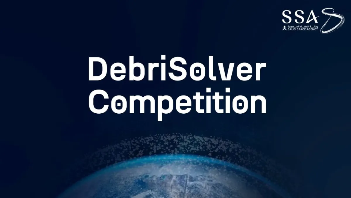 إعلان أسماء الفائزين في منافسة DebrisSolver العالمية 