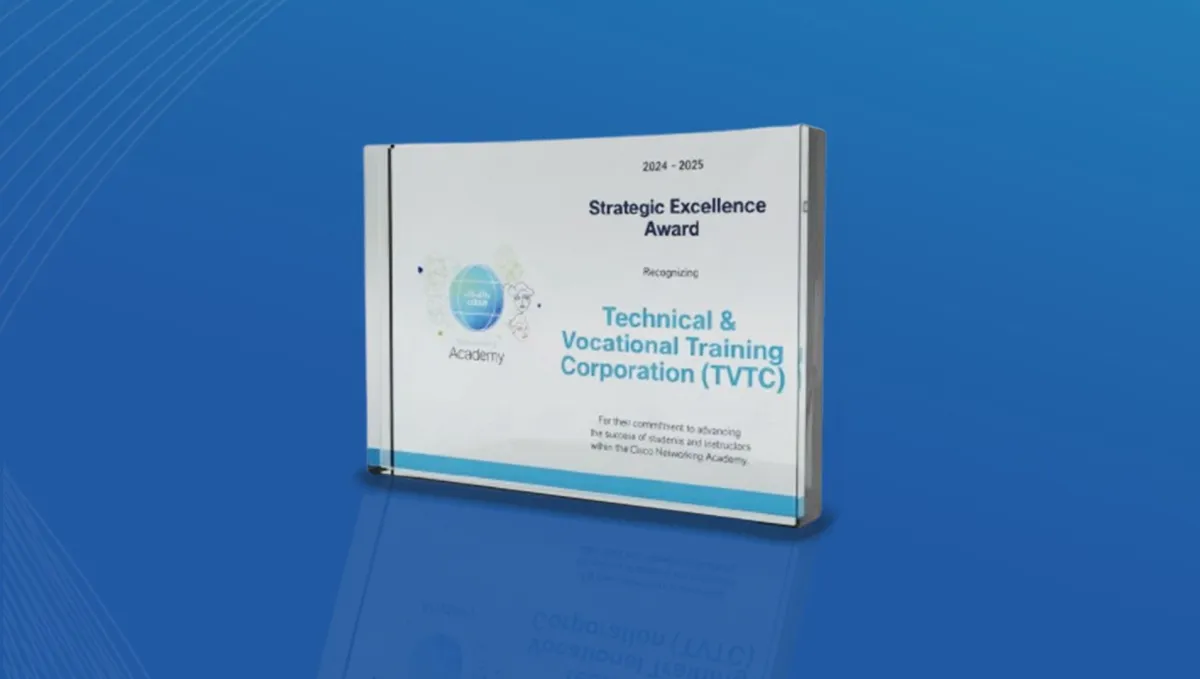 إنجاز سعودي