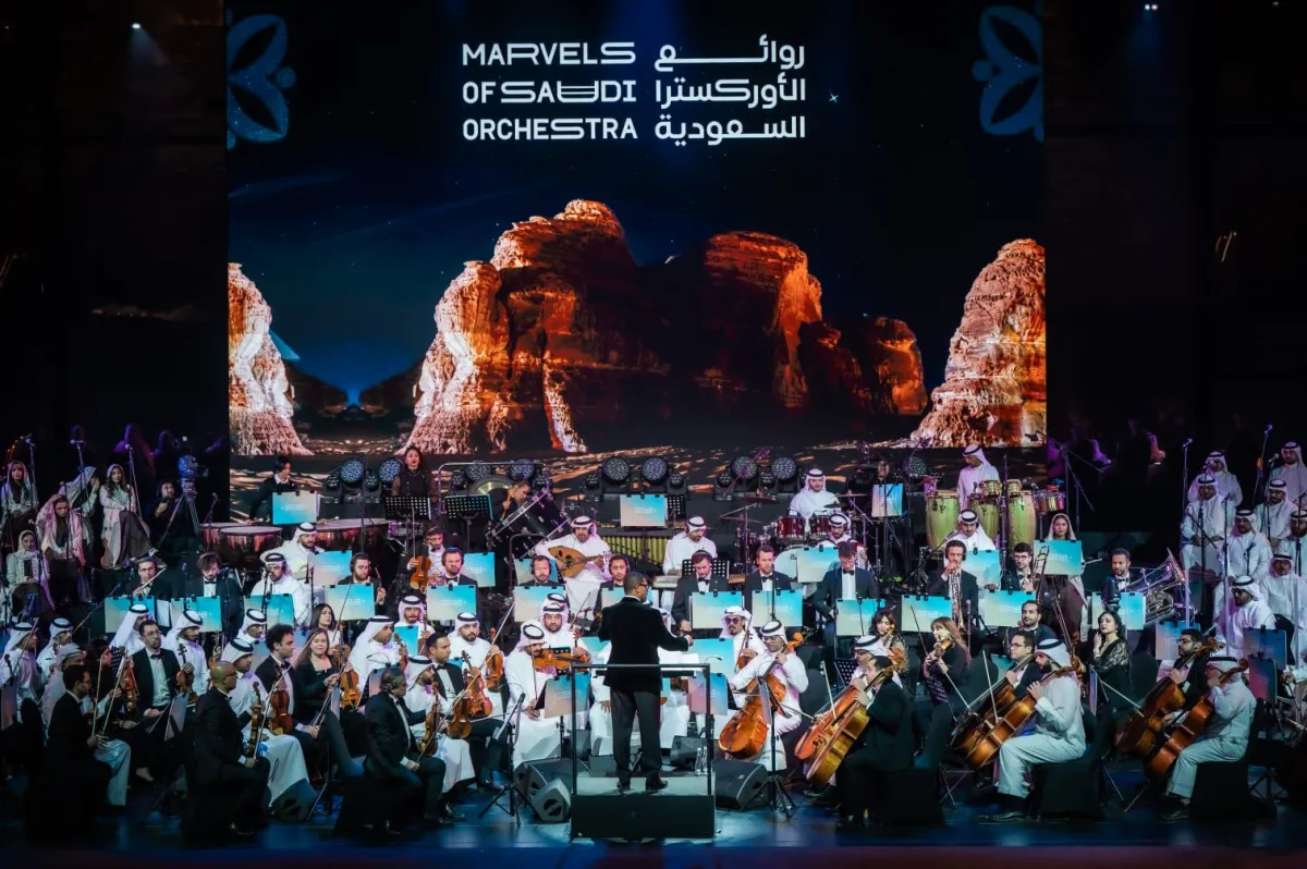  روائع الأوركسترا السعودية تتألق في مرايا العلا