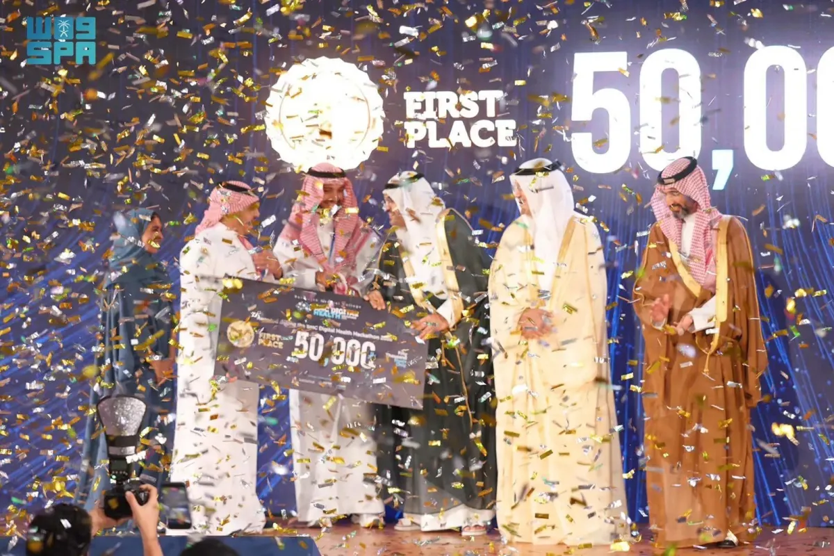 ختام هاكاثون الصحة الرقمية 2026 - الصورة من وكالة الأنباء السعودية "واس"