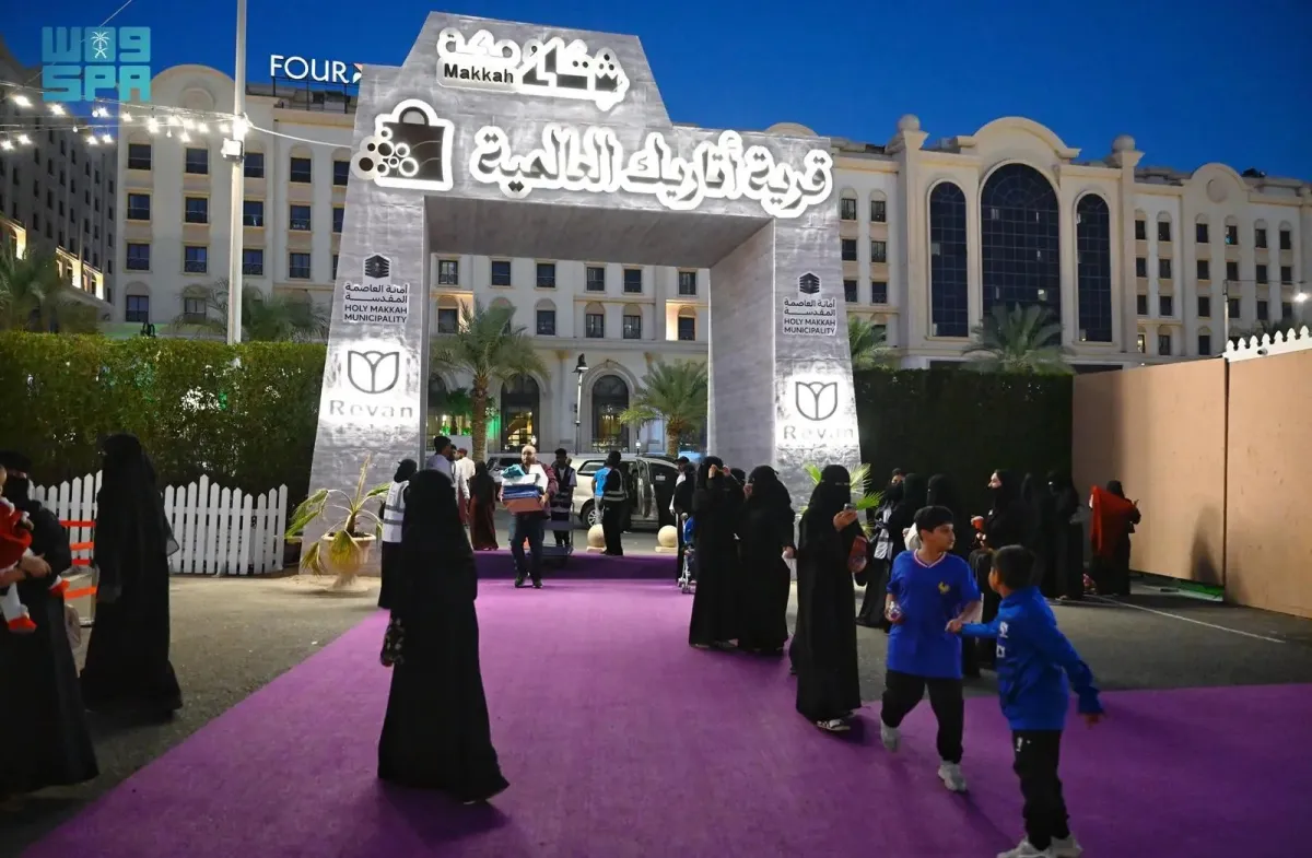 قرية أتاريك العالمية ضمن فعاليات شتاء مكة المكرمة - الصورة من وكالة الأنباء السعودية "واس"