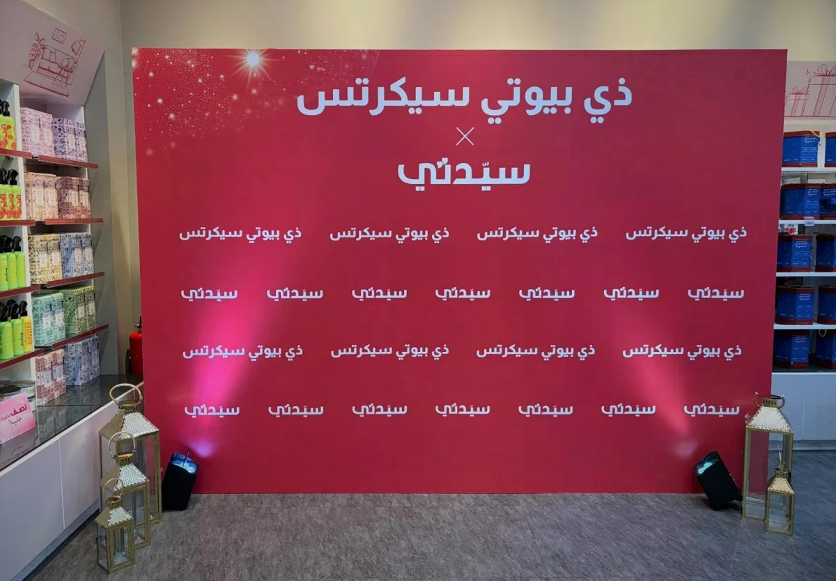 ذي بيوتي سيكرتس وسيدتي في أمسية احتفالية في الرياض