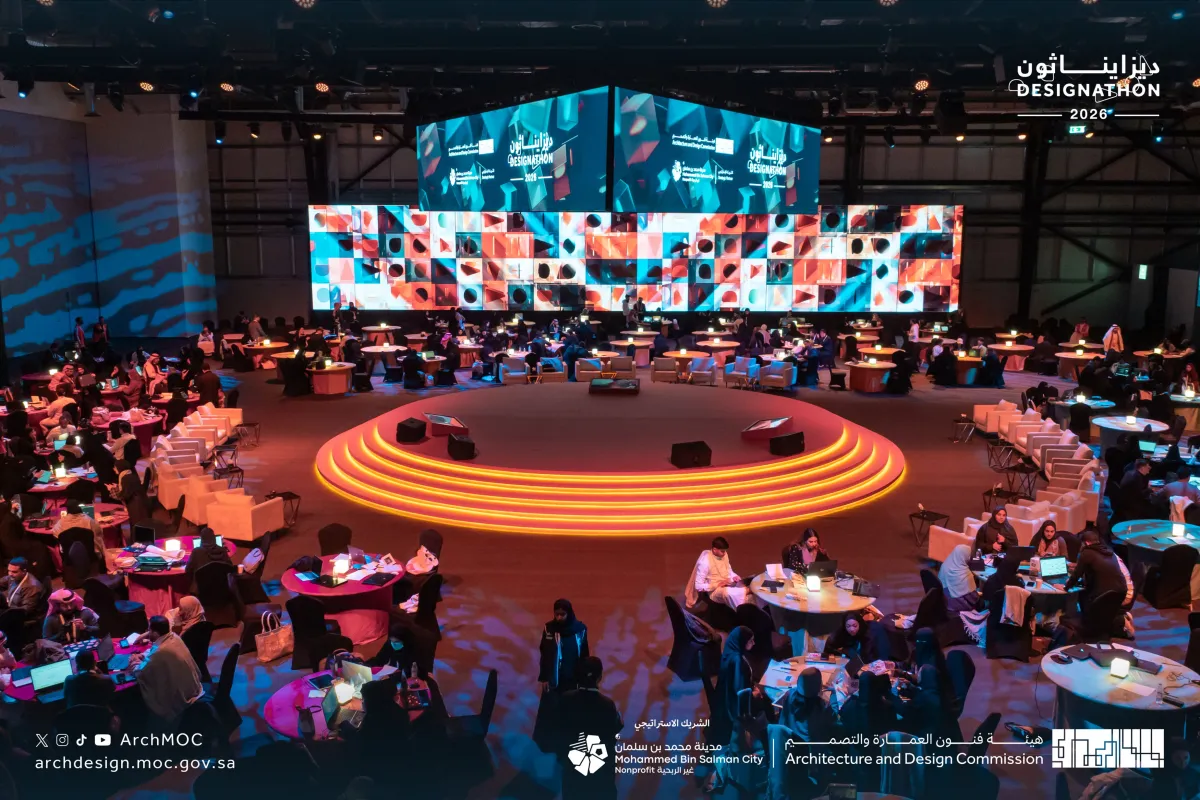 ختام النسخة الرابعة من تحدي "ديزايناثون". الصورة من الحساب الرسمي لهيئة فنون العمارة والتصميم على منصة x