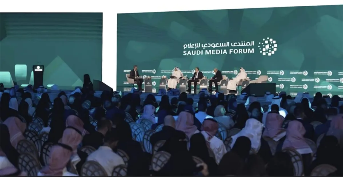  المنتدى السعودي للإعلام منصة إعلامية رائدة