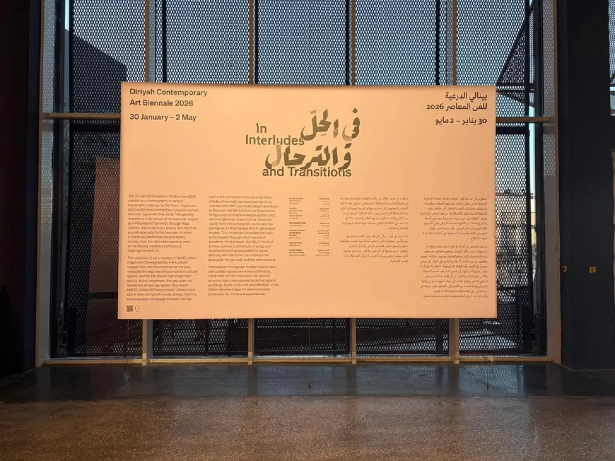 في الحل والترحال عنوان هذه النسخة من بينالي الدرعية للفن المعاصر