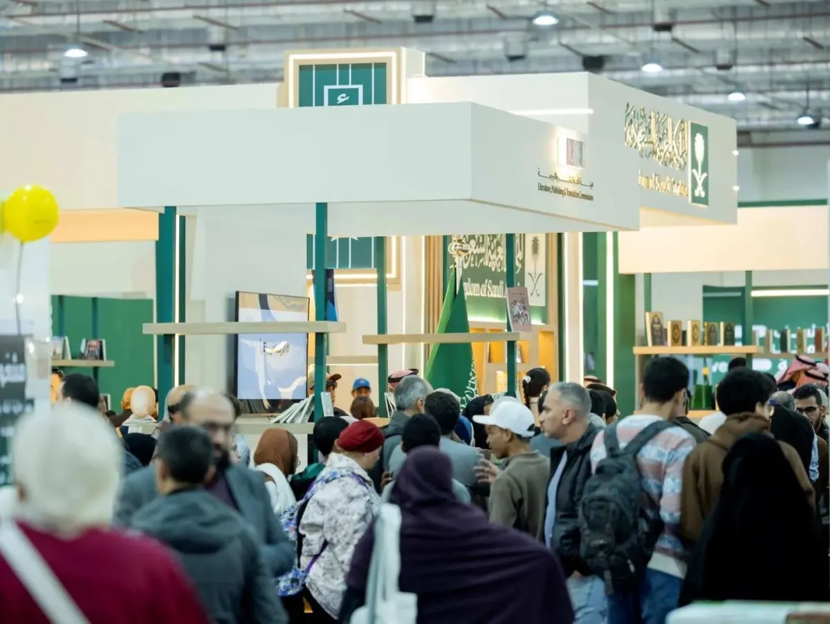 هيئة الأدب والنشر والترجمة تختتم مشاركة المملكة في معرض القاهرة الدولي للكتاب 2026
