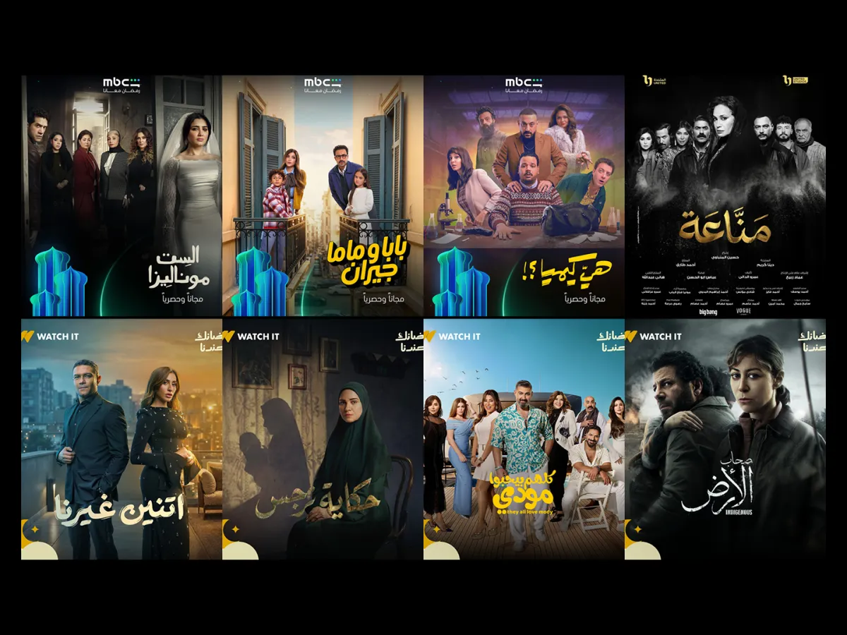 مسلسلات الـ 15 حلقة في دراما رمضان 2026