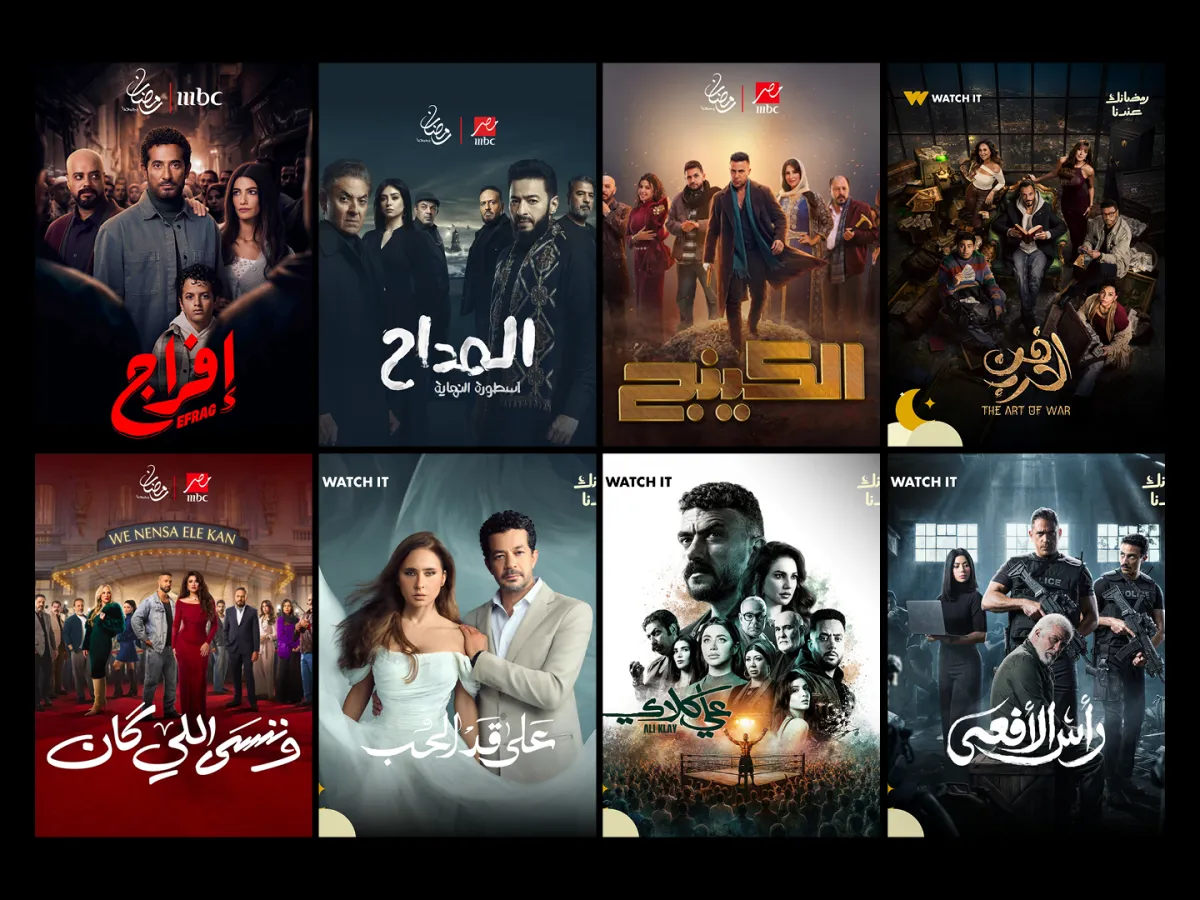 قائمة المسلسلات المصرية الـ 30 حلقة في رمضان 2026