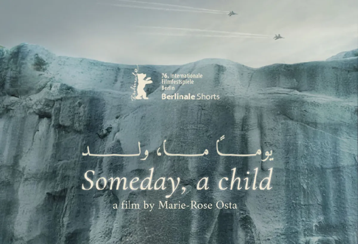 بوستر فيلم "يوماً ما ولد" - الصورة من المكتب الإعلامي للفيلم