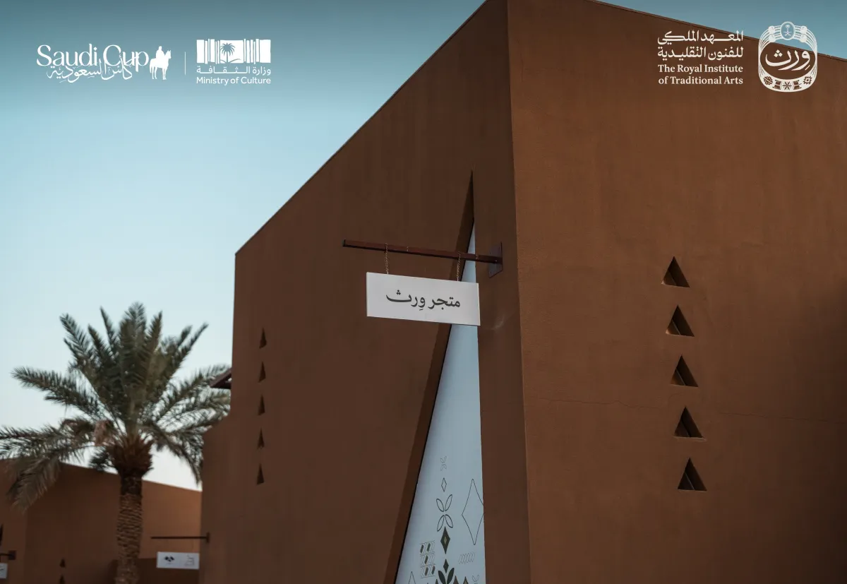 متجر ورث في كأس السعودية 2026. الصورة من الحساب الرسمي للمعهد الملكي للفنون التقليدية على منصة x