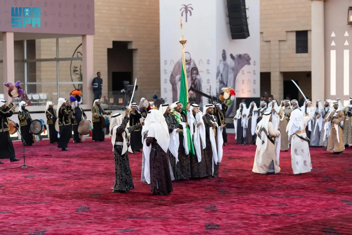 يوم التأسيس