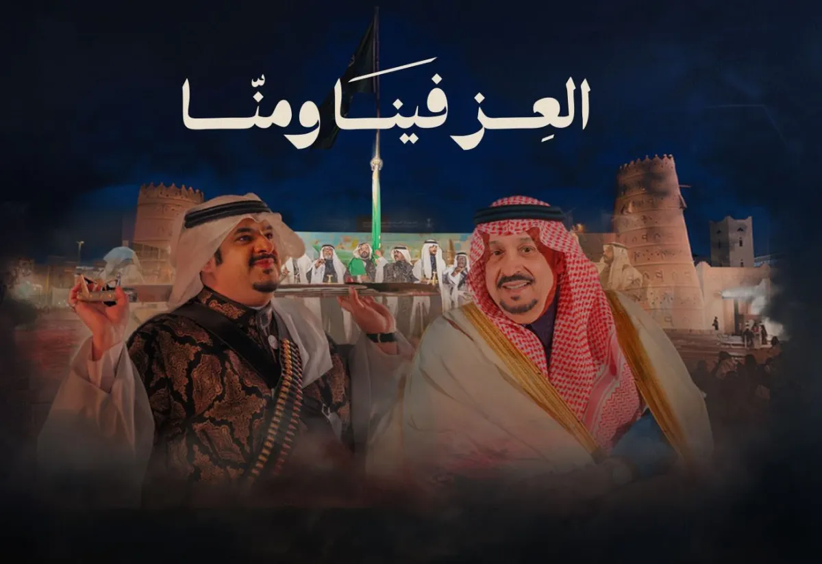 الأمير فيصل بن بندر بن عبدالعزيز، أمير منطقة الرياض والأمير محمد بن عبدالرحمن بن عبدالعزيز، نائب أمير منطقة الرياض - الصورة من الموقع الرسمي لإمارة منطقة الرياض