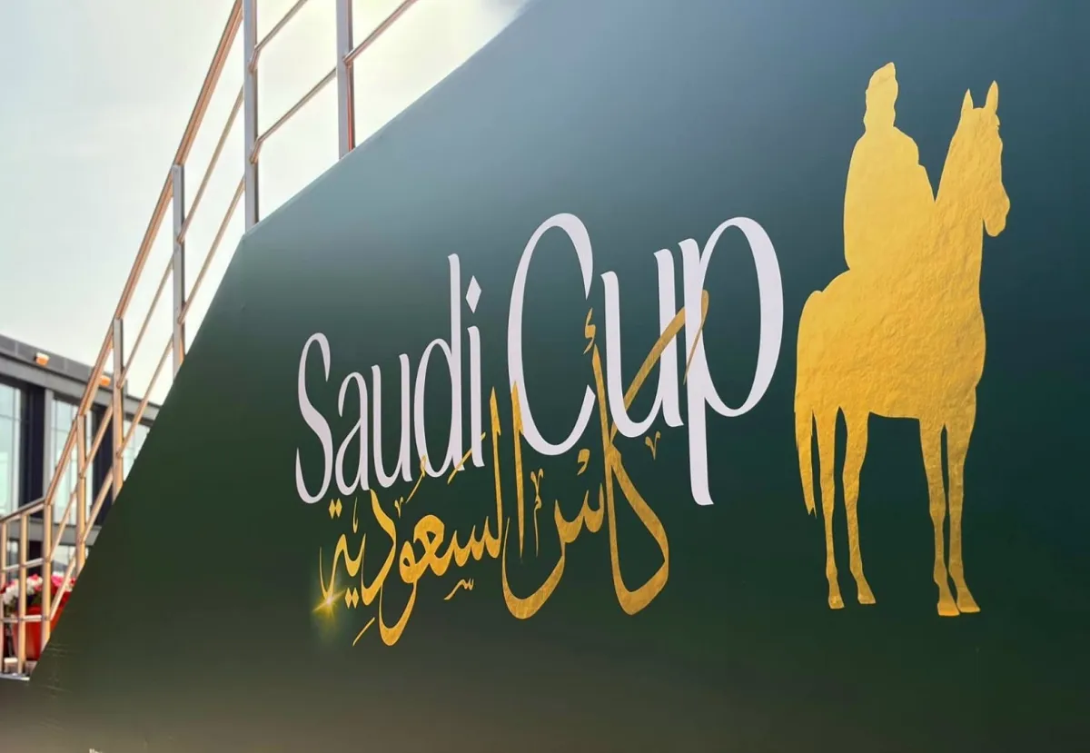 كأس السعودية 2026: الأغلى والأغنى
