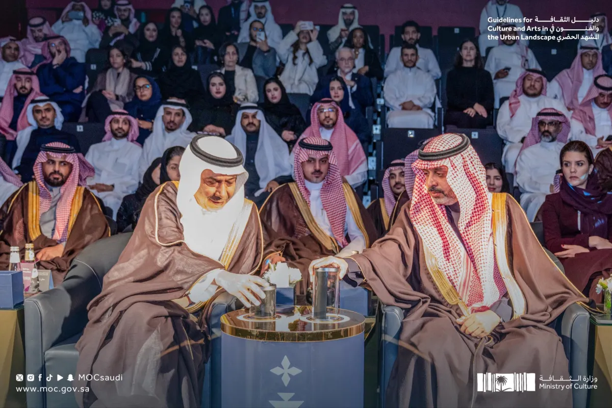 وزارة الثقافة