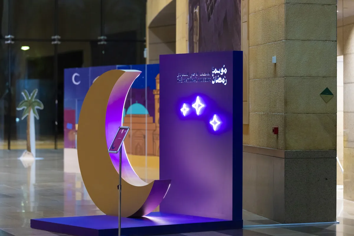  المتحف الوطني