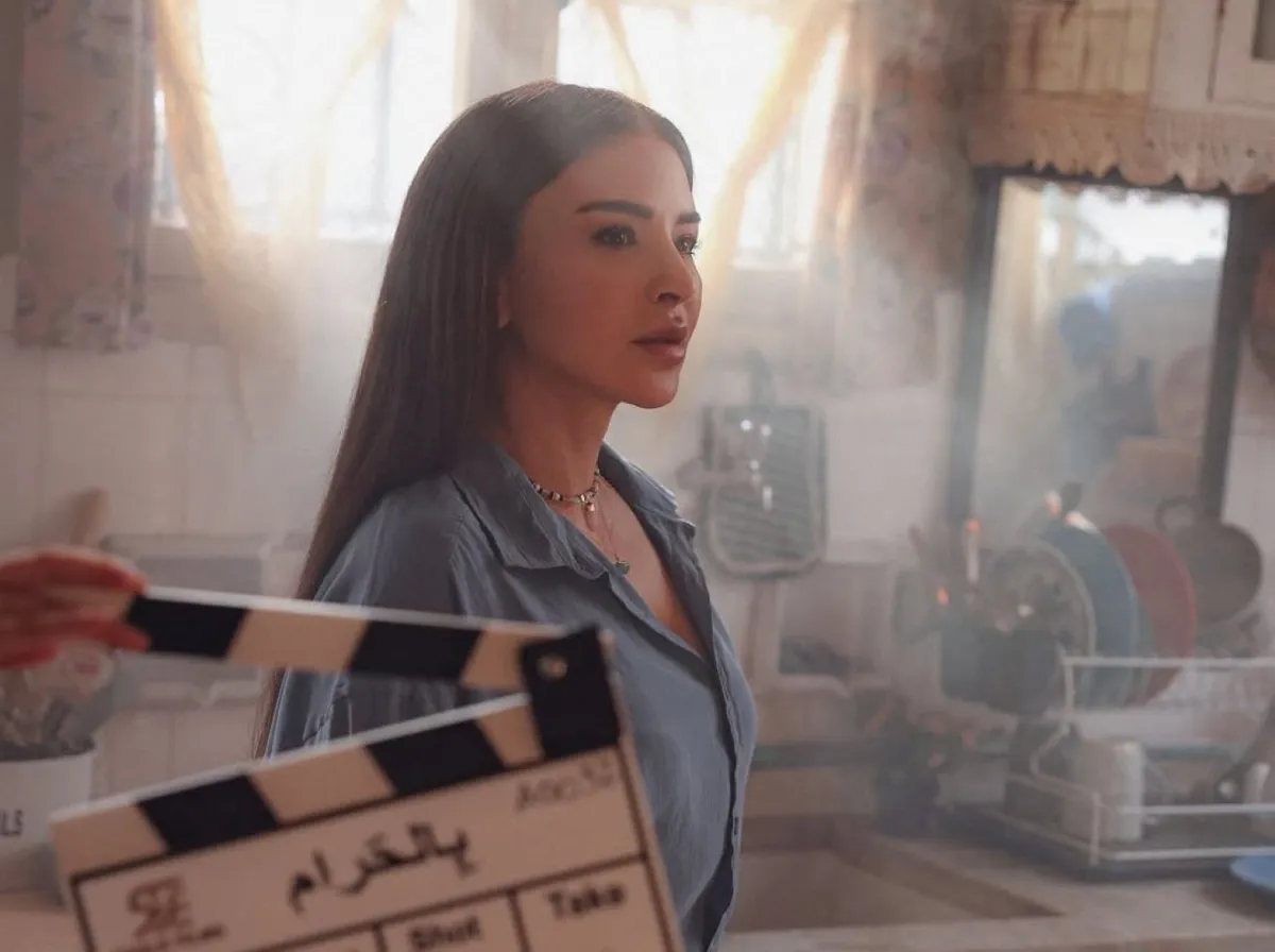 ملصق مسلسل بالحرام- الصورة من صفحة ماغي بوغصن على إنستغرام