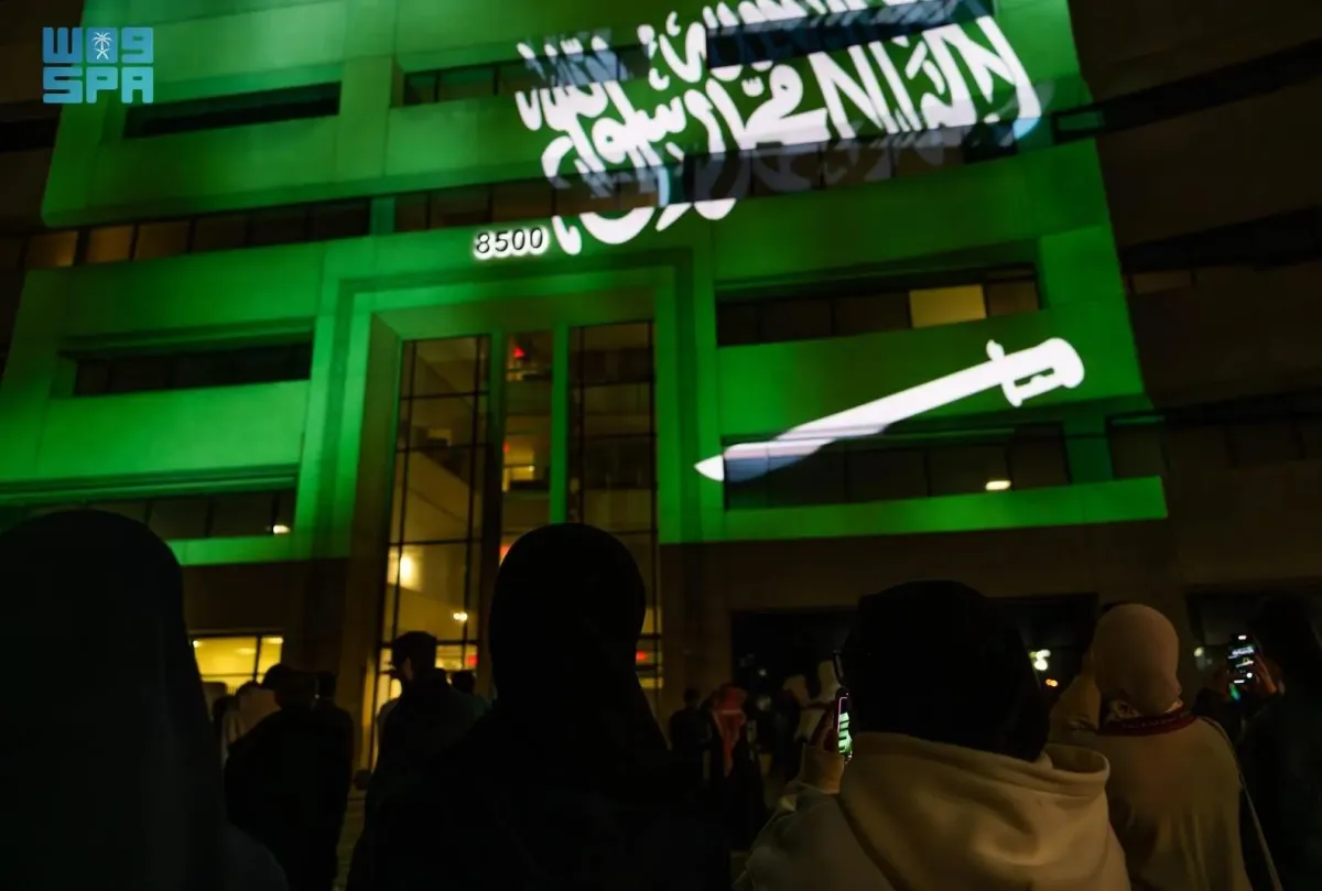  الواجهة الرئيسة لمبنى الملحقية الثقافية تتزين بعروضٍ مرئية حول تاريخ الدولة السعودية