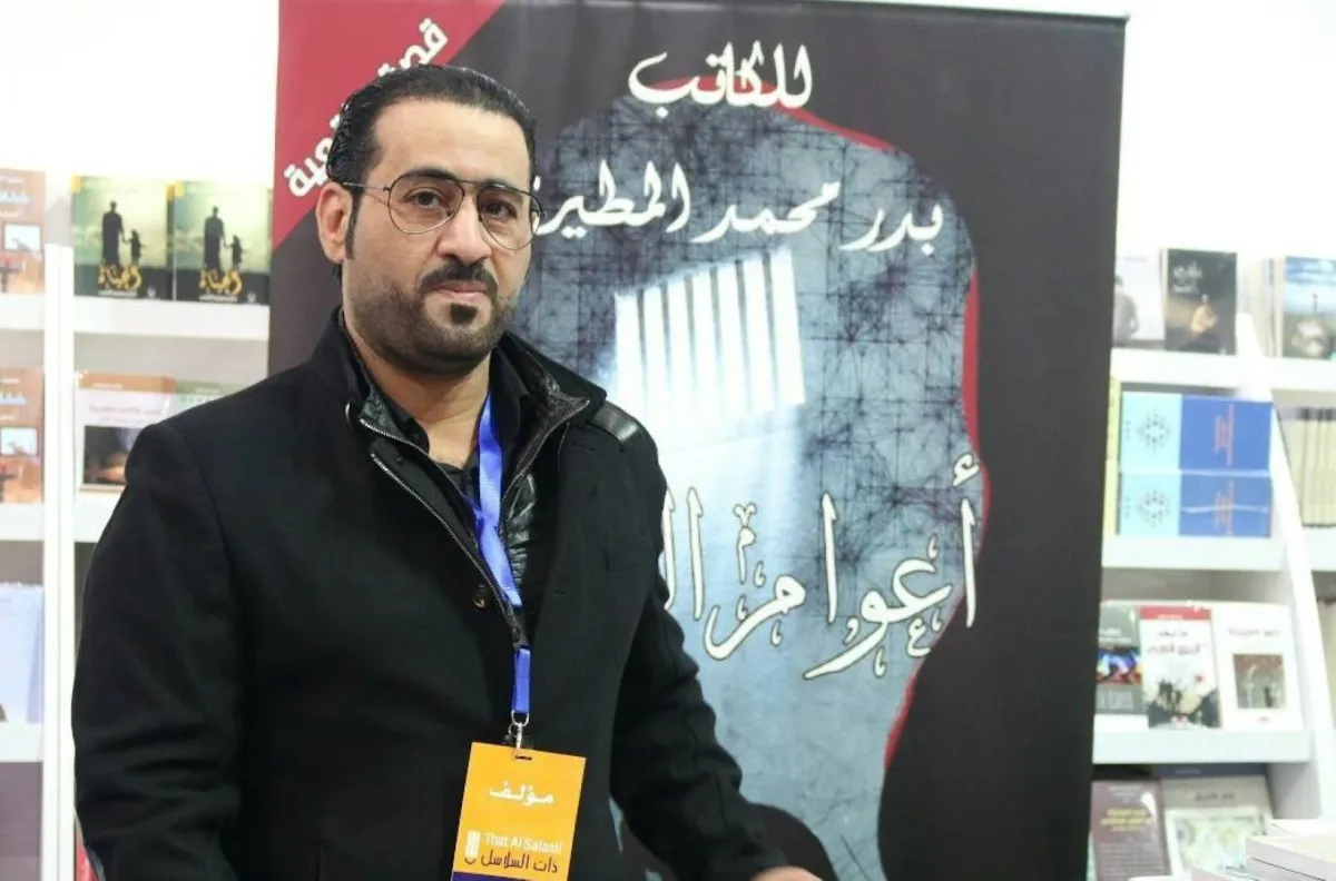 بدر المطيري- الصورة من حسابه على الانستغرام 