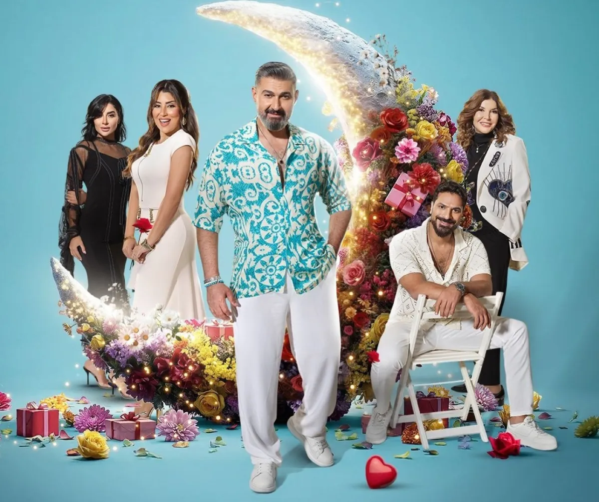 بوستر مسلسل كلهم بيحبوا مودي - الصورة من الشركة المنتجة