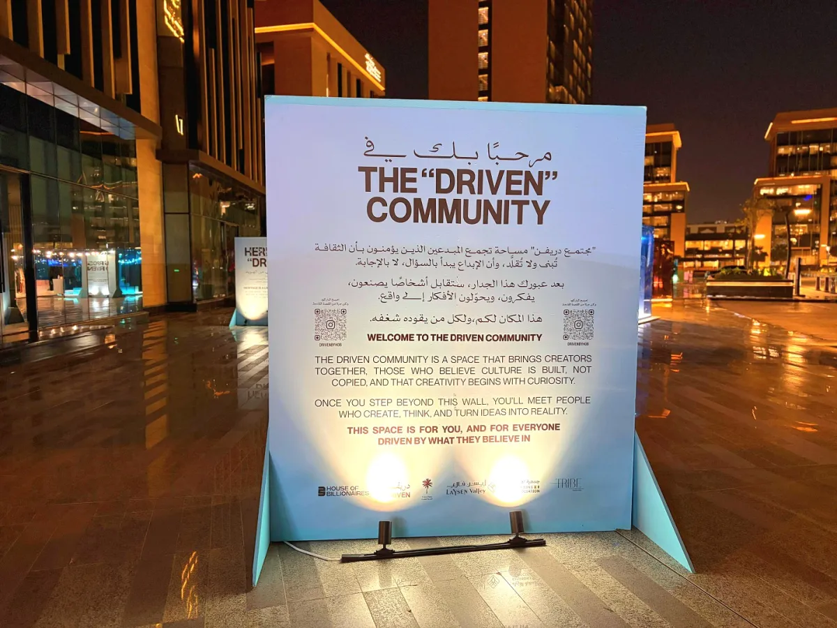 معرض "مجتمع دريفن Driven Community"