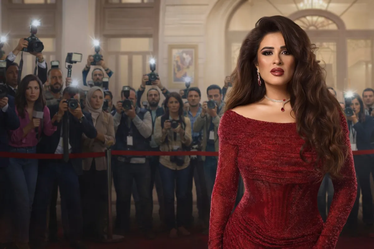 ياسمين عبد العزيز من بوستر وننسى اللي كان  - الصورة من الشركة المنتجة
