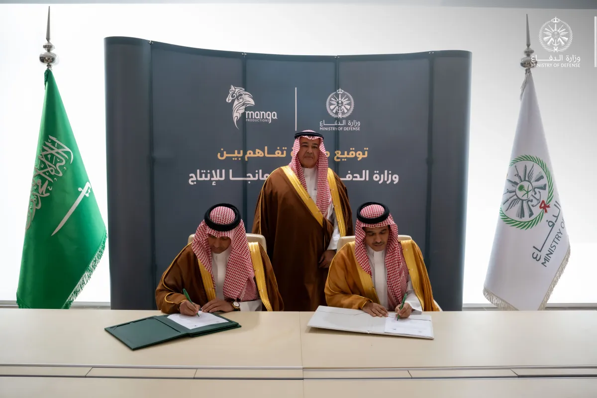  وزارة الدفاع توقع مذكرة تفاهم مع "مانجا للإنتاج" 