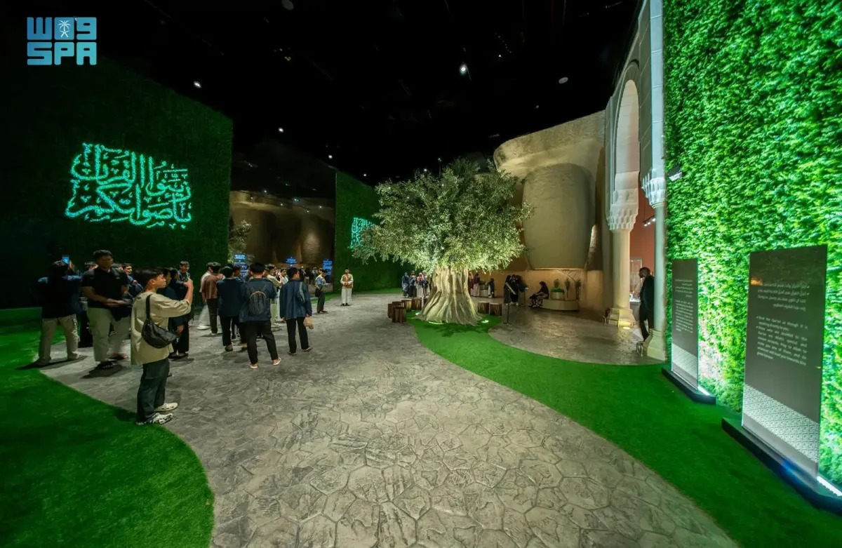  مكة المكرمة