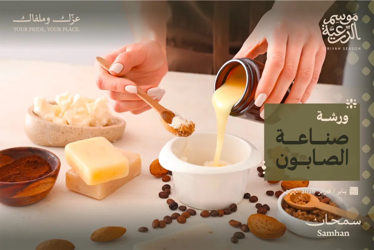 صوابين الوطن