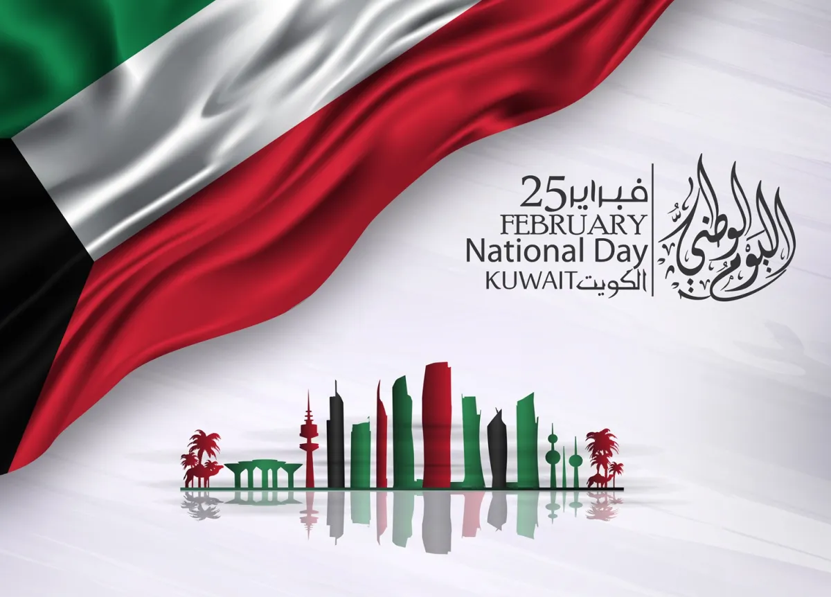 عبارات تهنئة باليوم الوطني الكويتي 2026