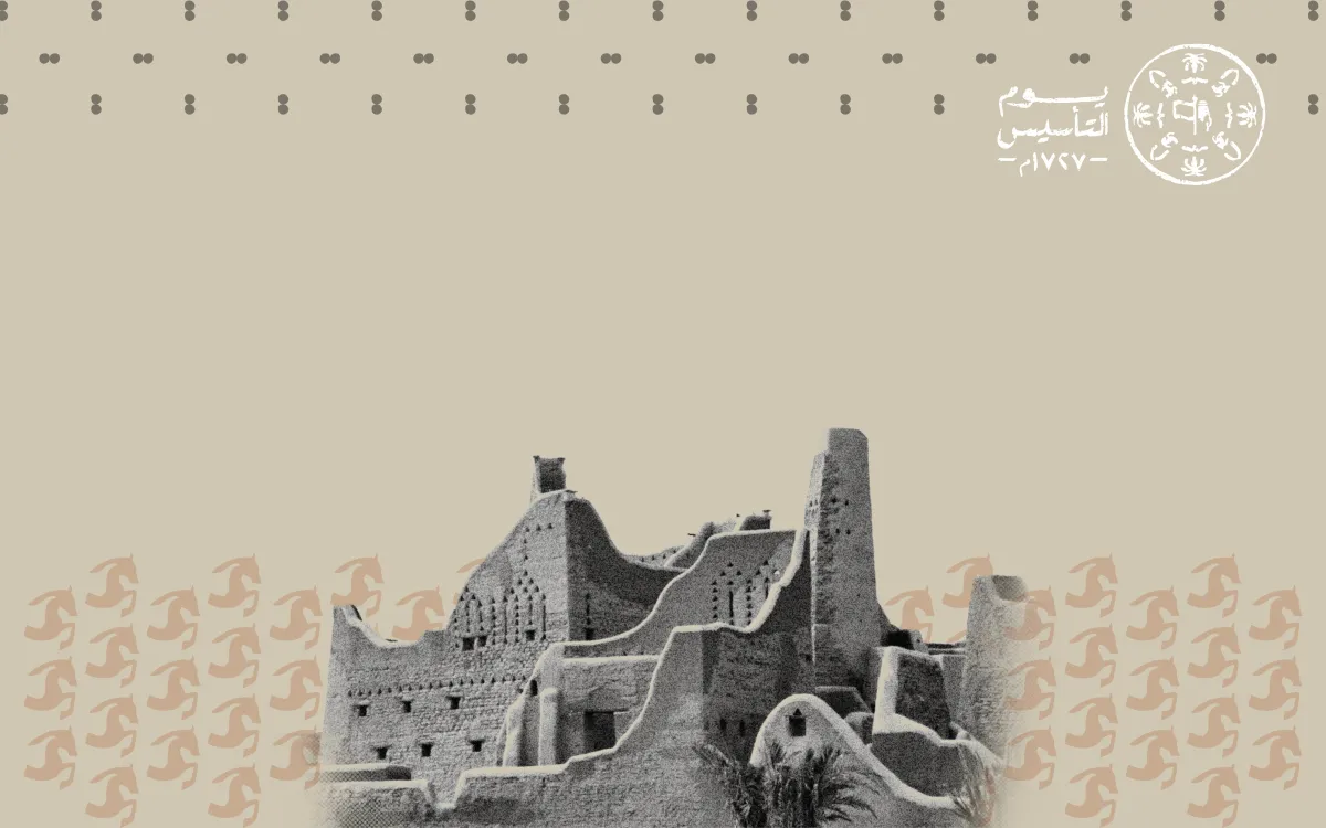 عبارات تهنئة قصيرة بيوم التأسيس 2026