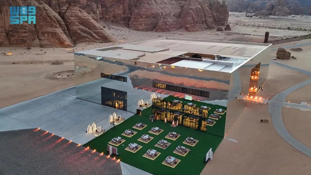 محافظة العلا