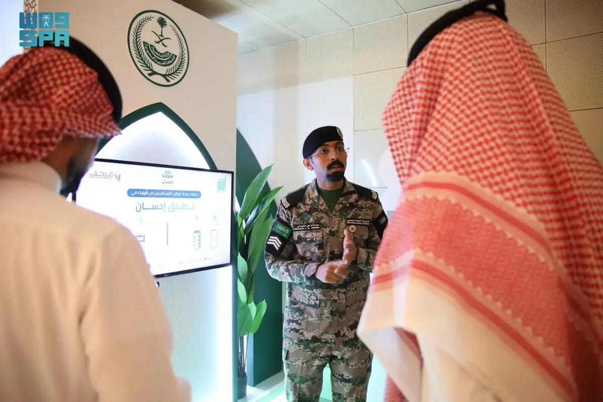  وزارة الداخلية