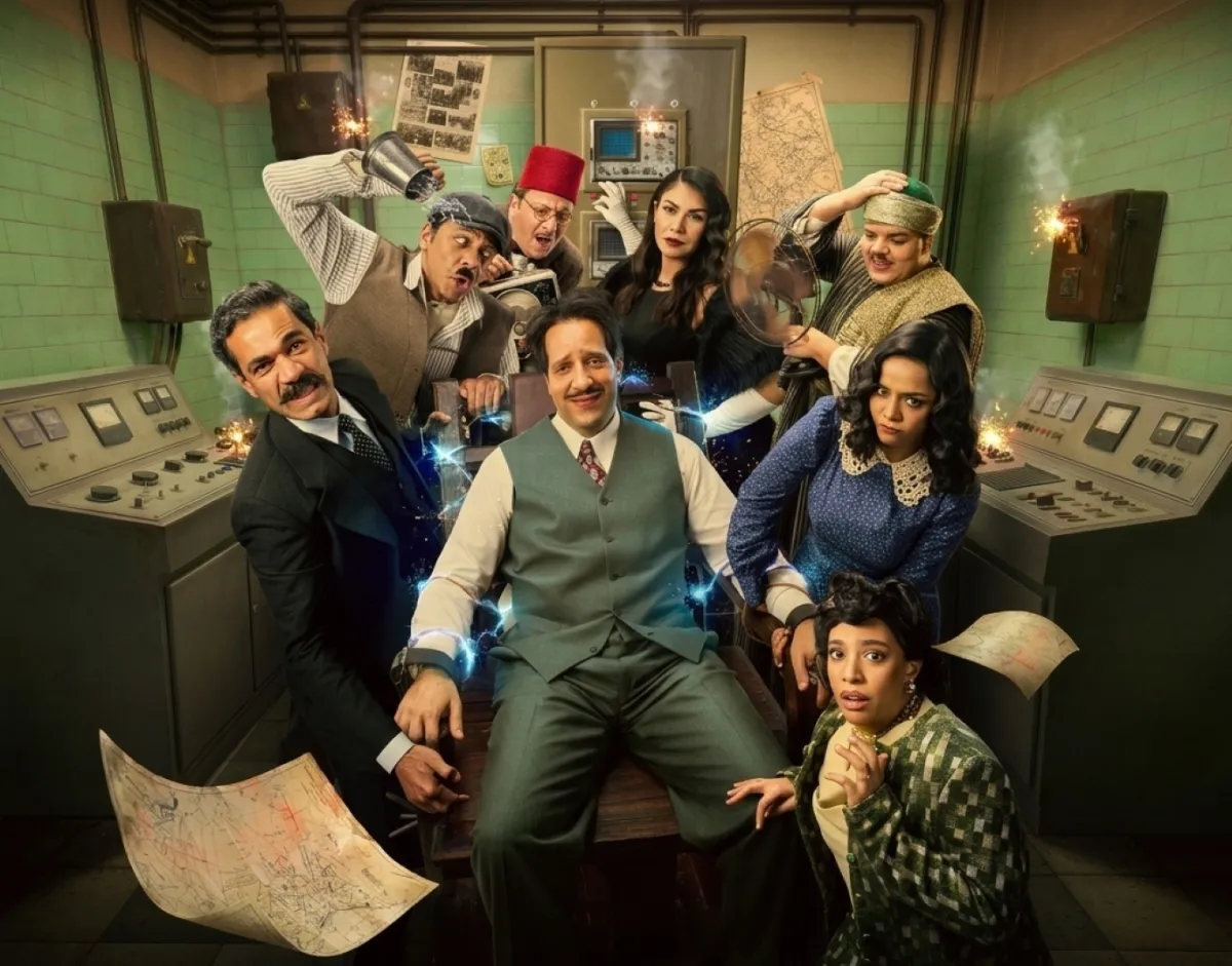 بوستر مسلسل النص التاني - الصورة من الشركة المنتجة