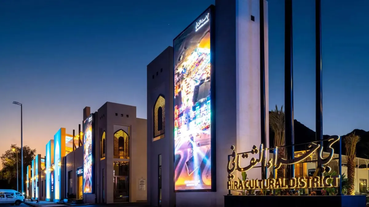 حي حراء الثقافي