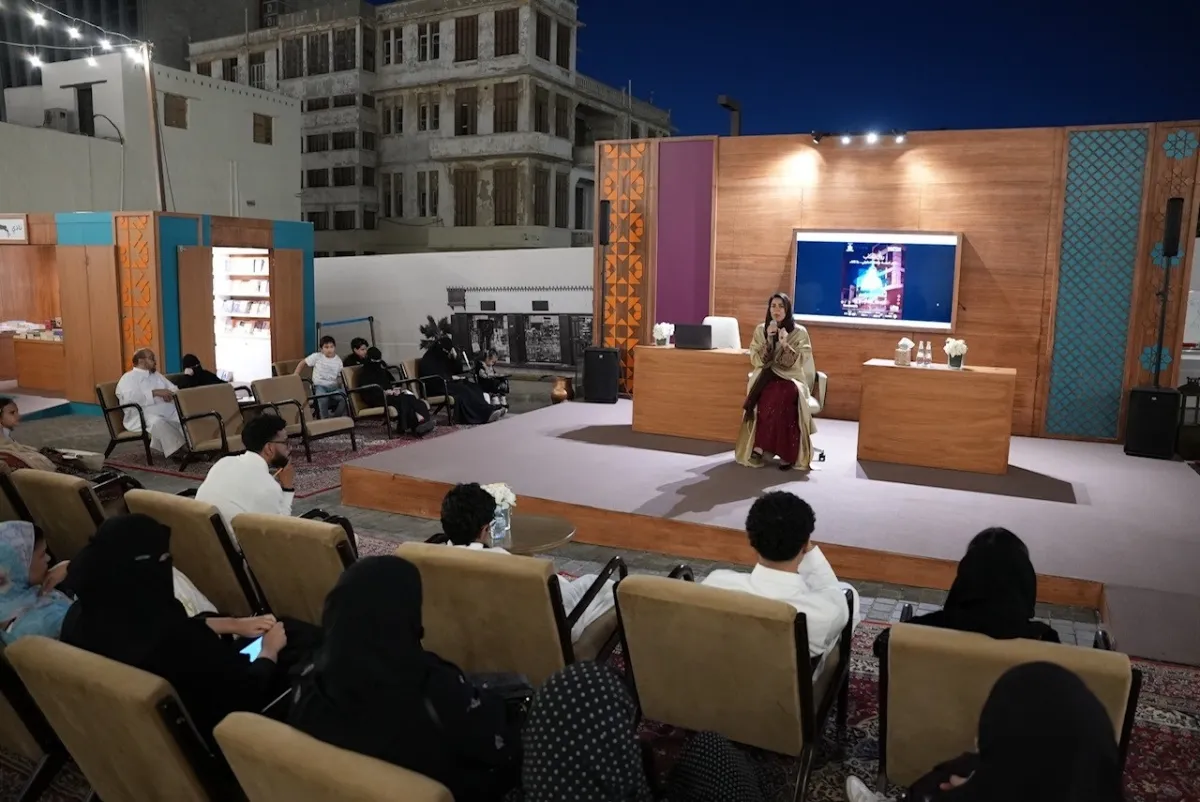 جدة التاريخية