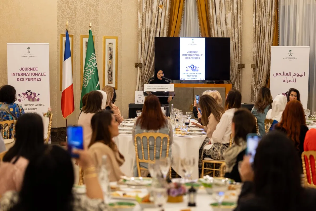 جانب من ندوة اليوم العالمي للمرأة في سفارة السعودية بباريس