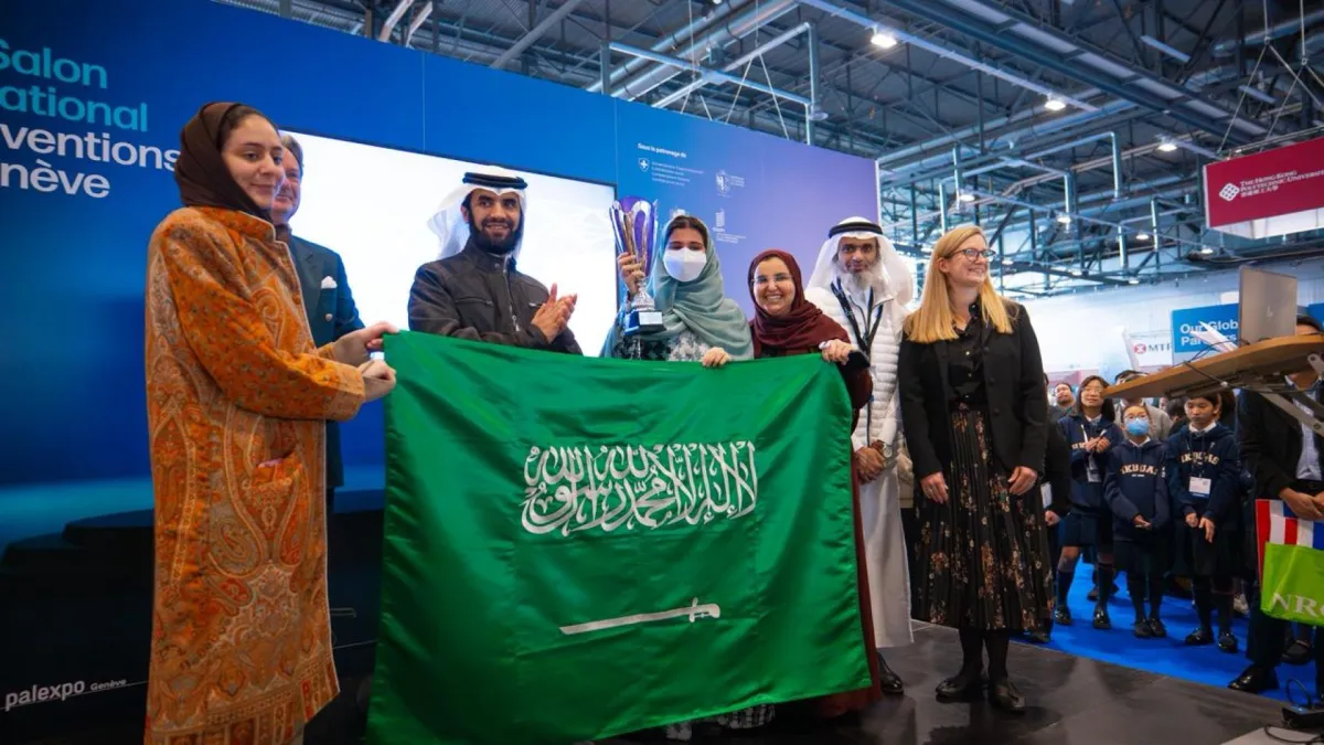 ريادة سعودية وإنجازات عالمية في معرض جنيف الدولي للاختراعات 2026 الصورة من موقع وزارة التعليم 