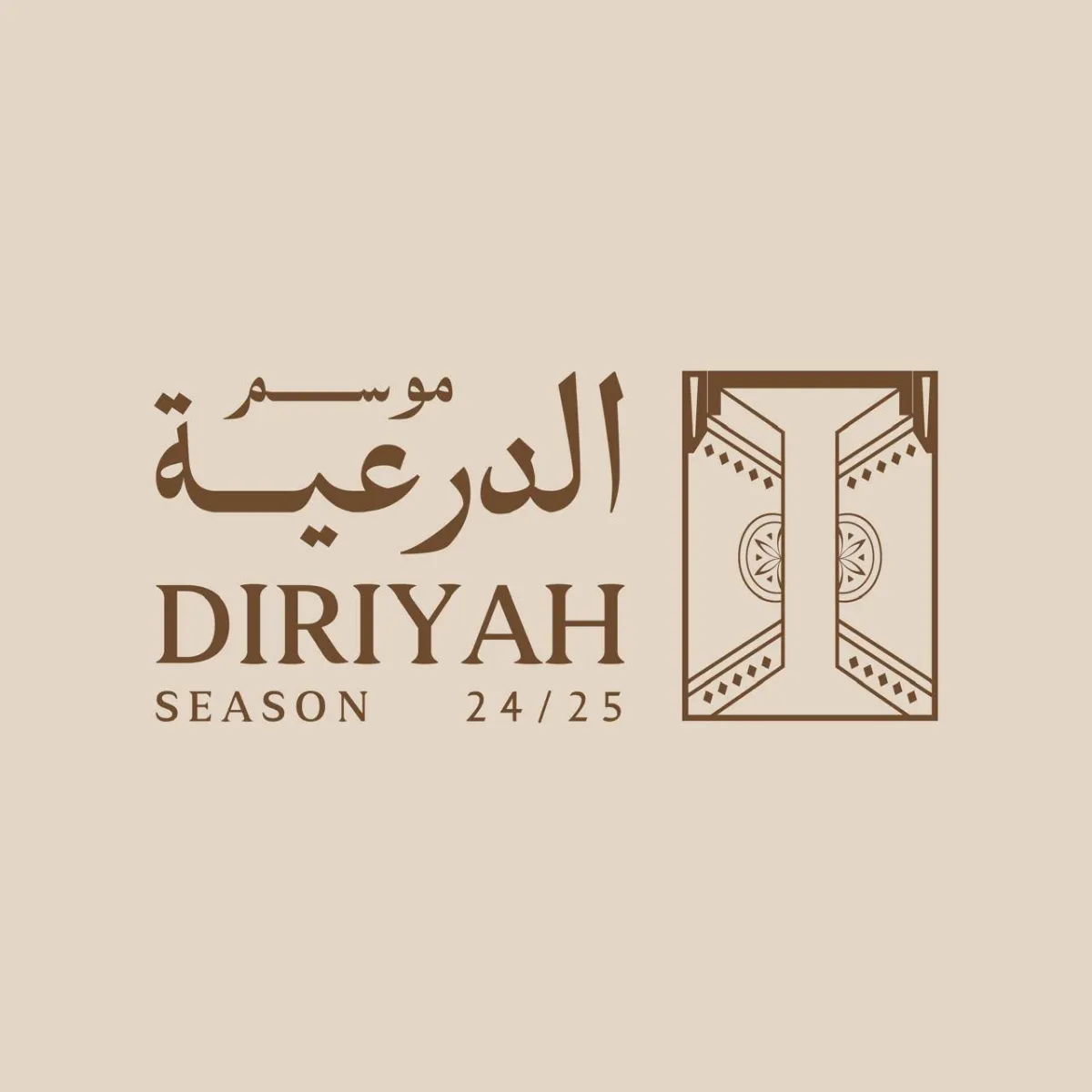 موسم الدرعية