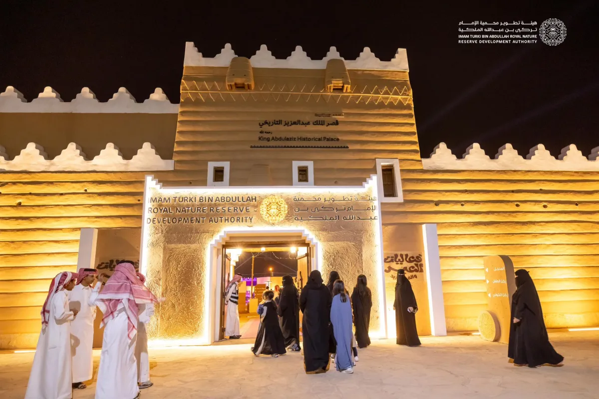 قصر الملك عبدالعزيز في مركز "قبة"