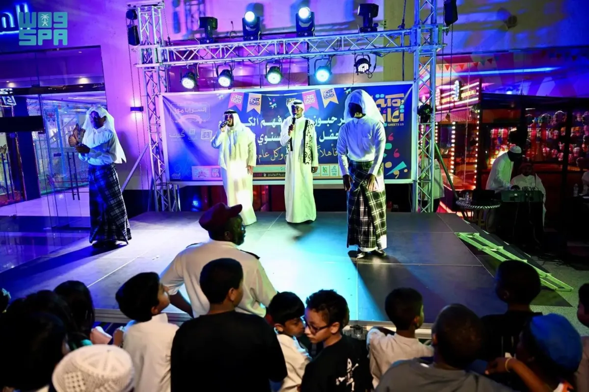 العاصمة المقدسة