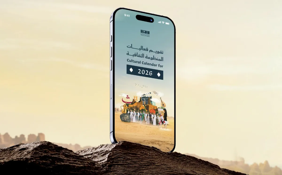 فعاليات ثقافية