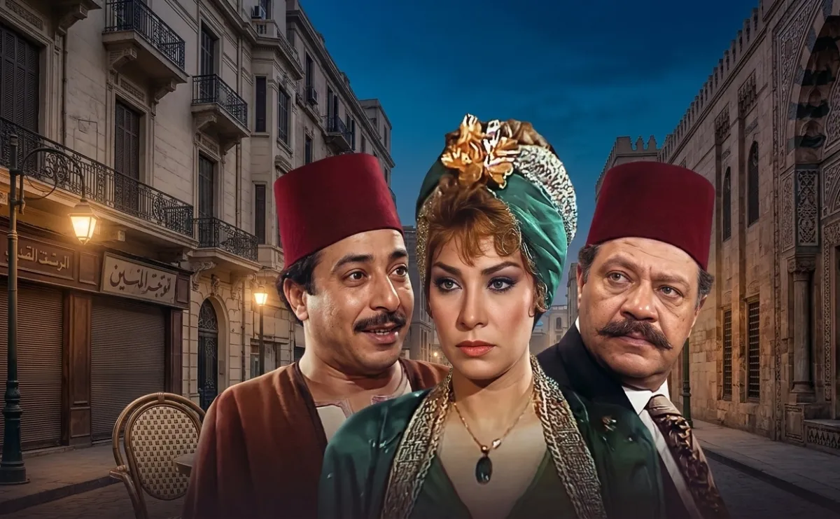 بوستر مسلسل ليالي الحلمية- صورة أرشيفية