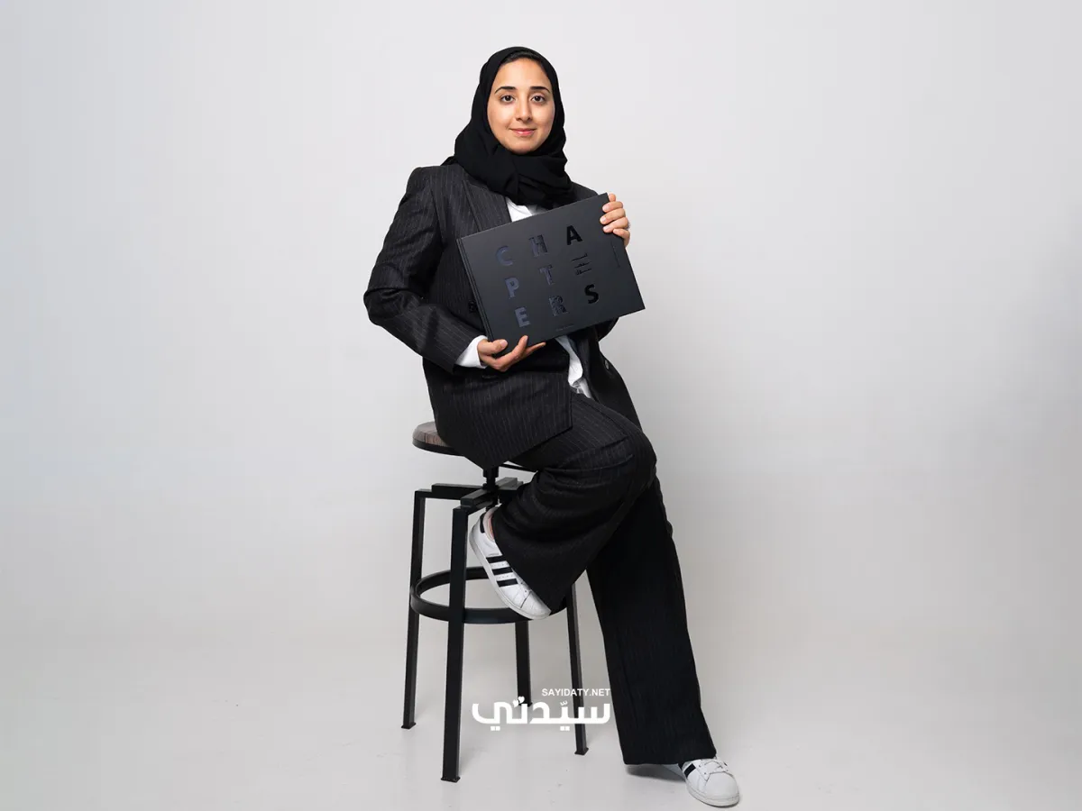 المصورة السعودية بيان الصادق