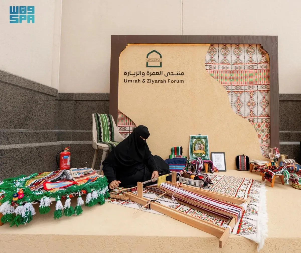 معرض منتدى العمرة والزيارة