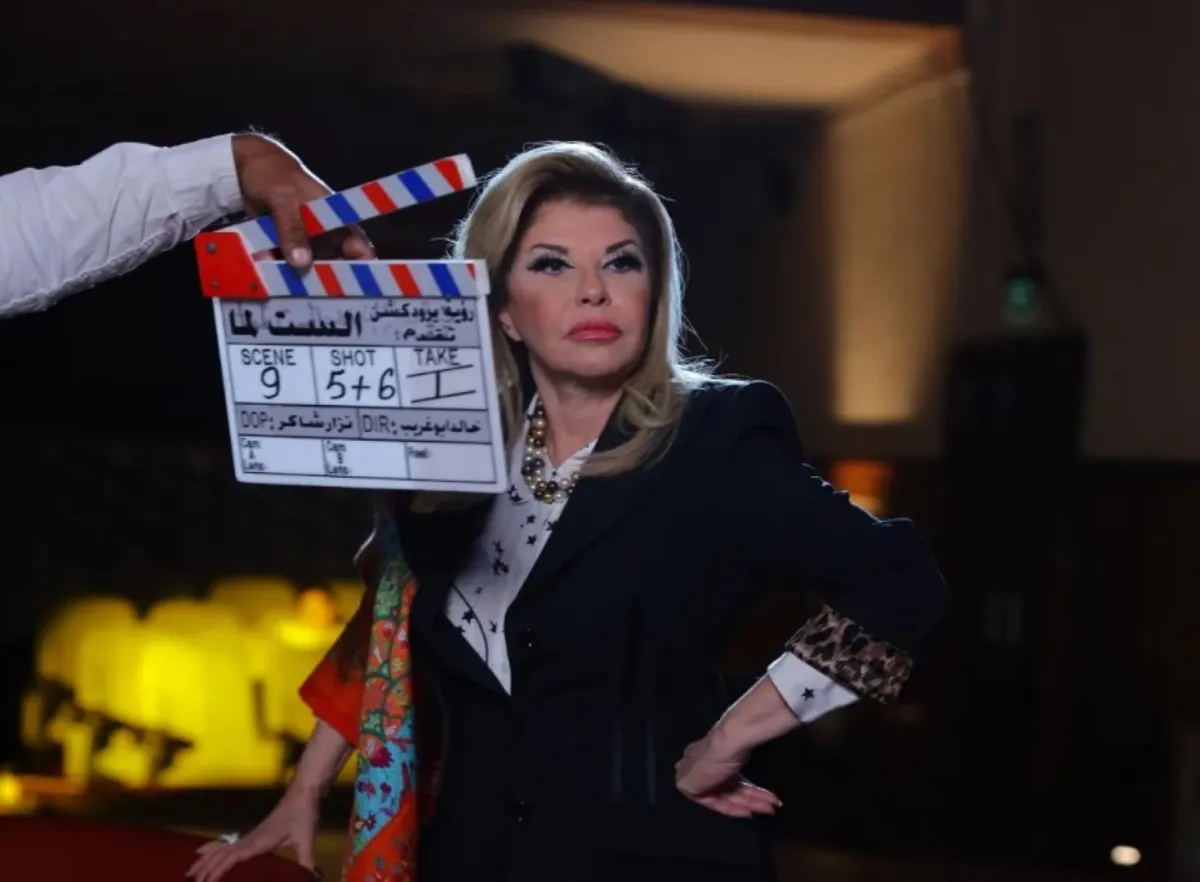 هالة سرحان في كواليس الست لما- الصورة من الشركة المنتجة