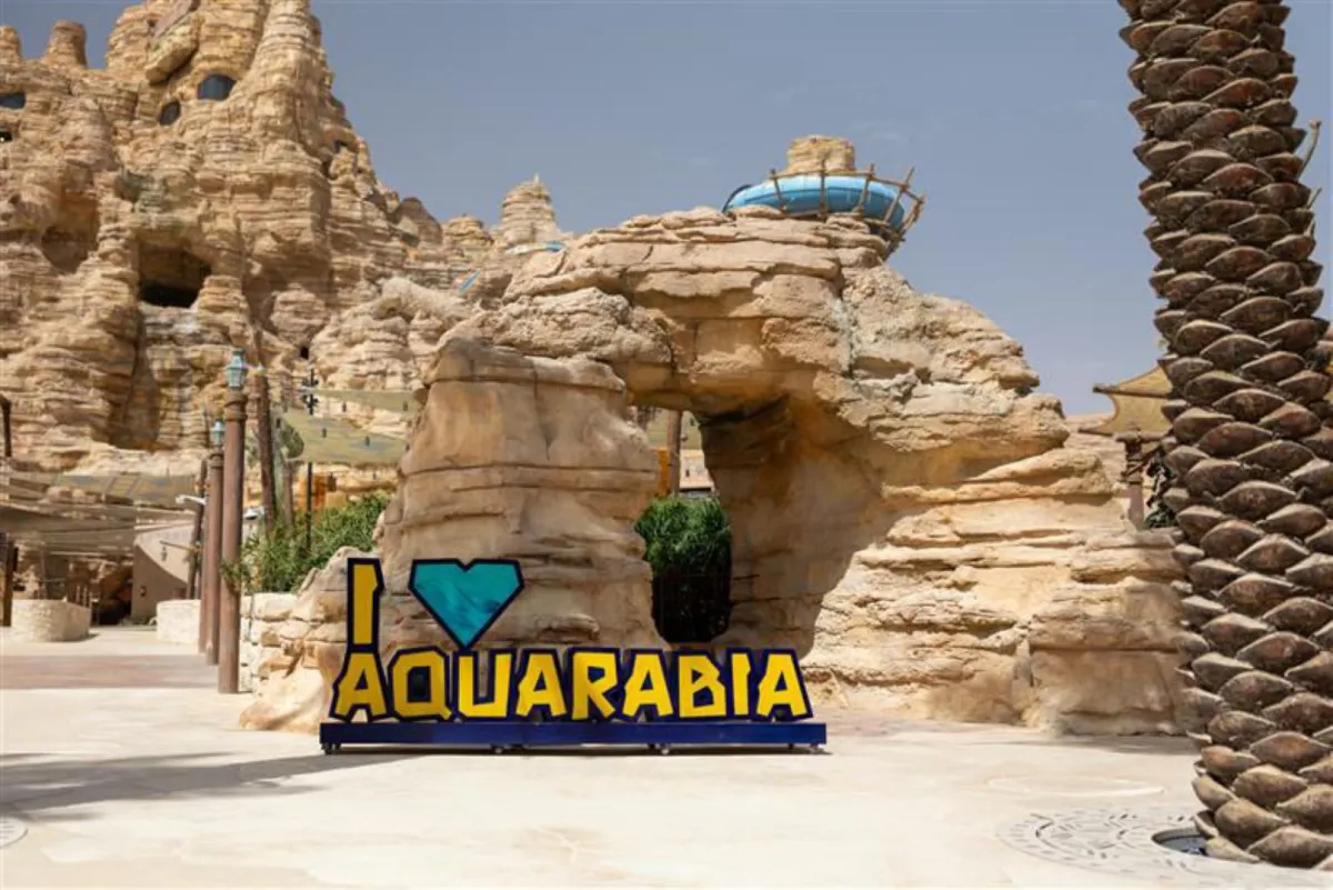 مدينة القدية