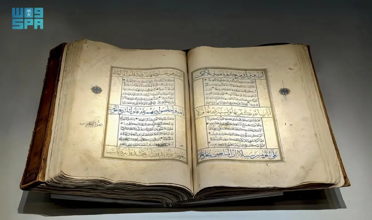  مصحف شريف يعود إلى القرن الثالث عشر الهجري