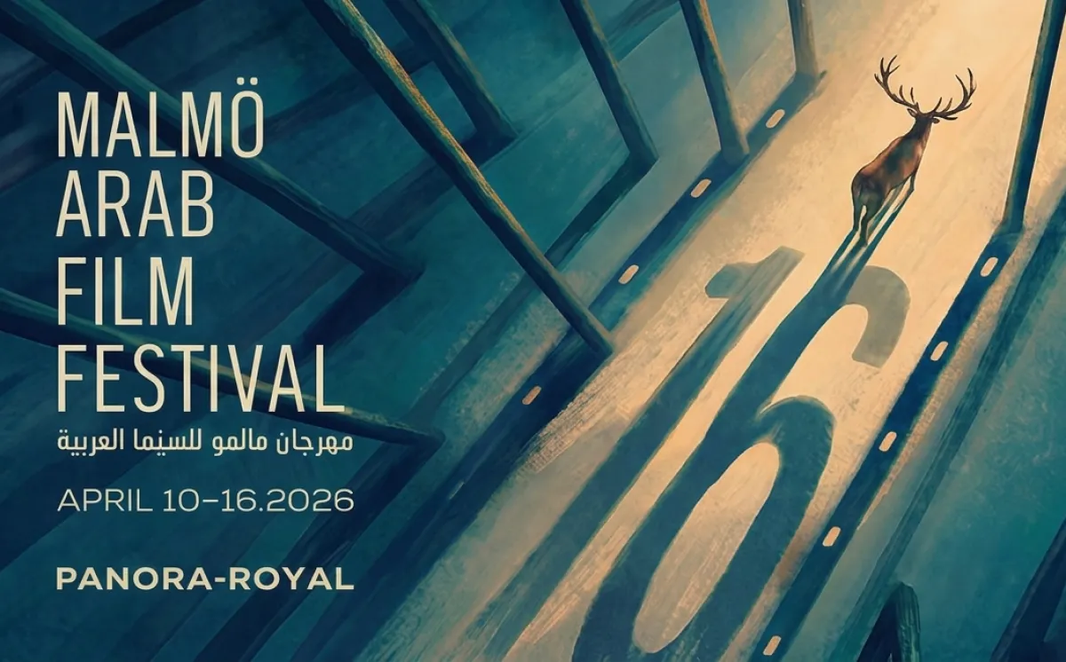 بوستر مهرجان مالمو للسينما - الصورة من الحساب الرسمي للمهرجان على الفيس بوك